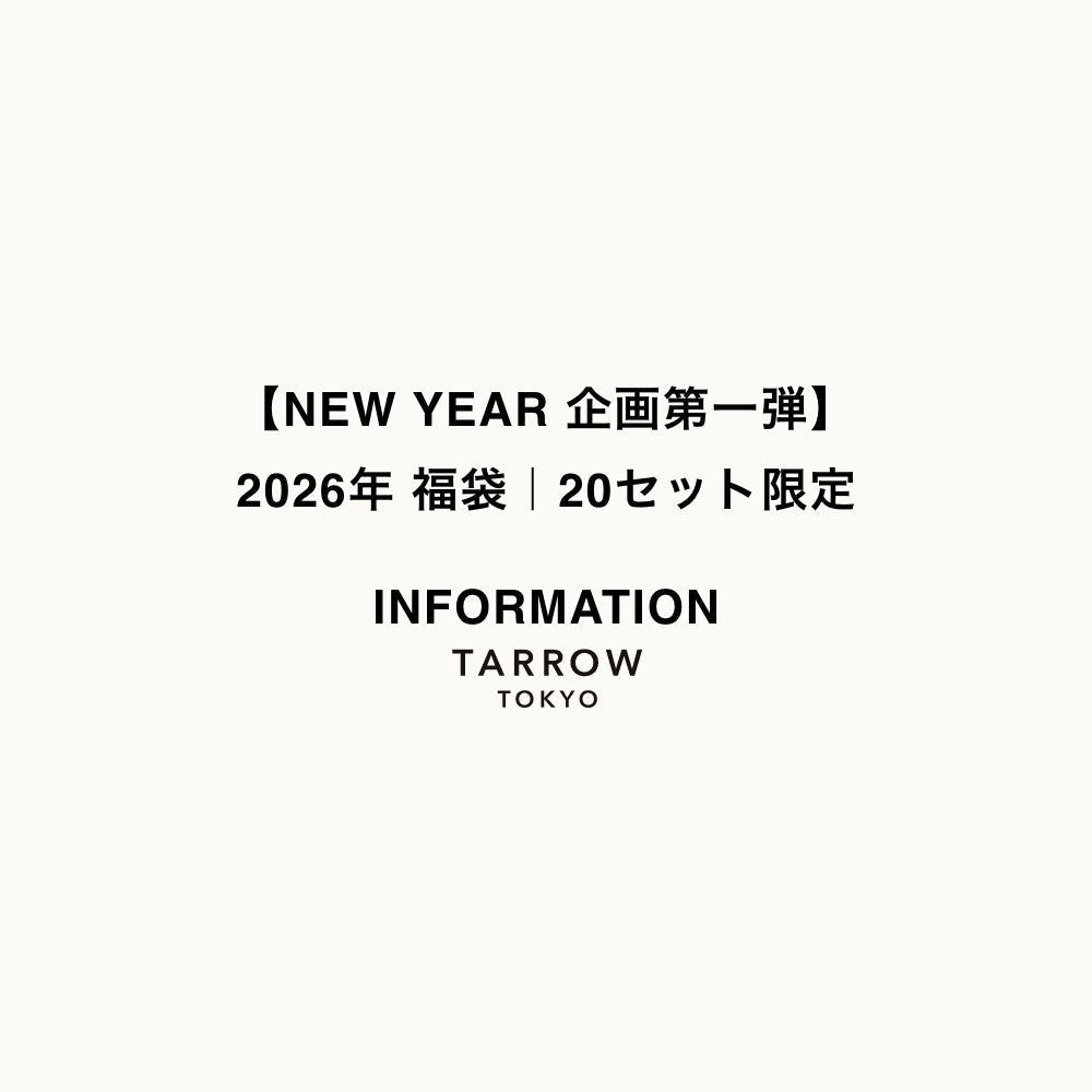 【NEW YEAR 企画第一弾】2026年 福袋|20セット限定