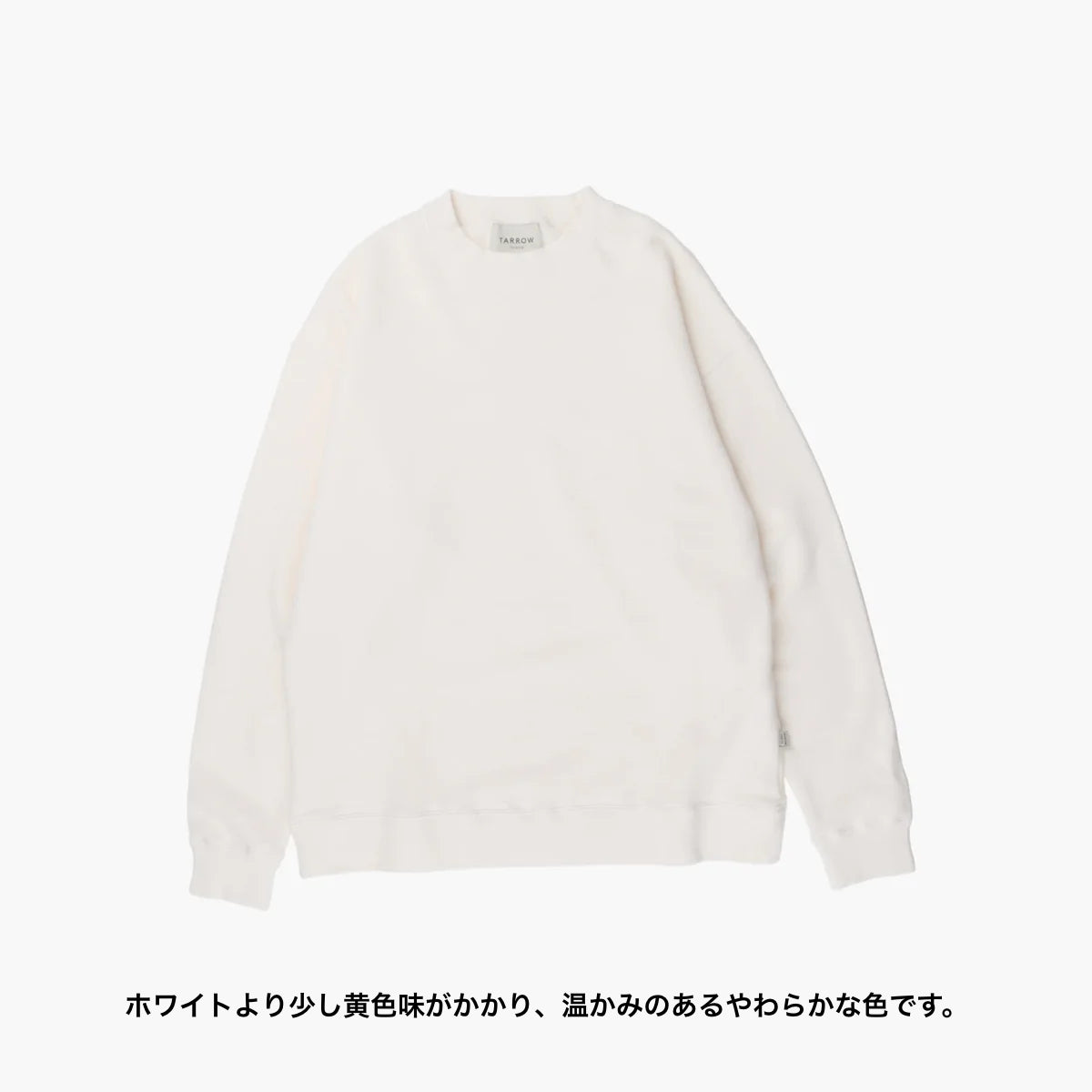 WIDE CREW NECK P/O