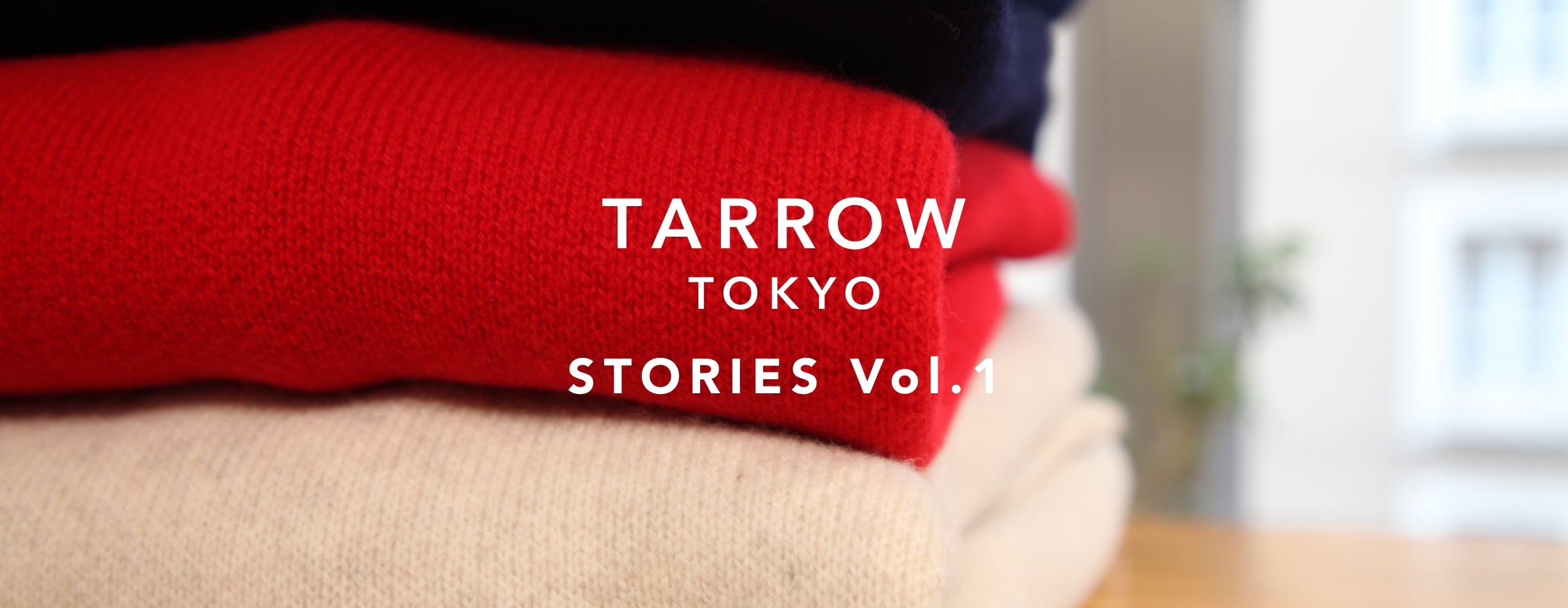 STORIES Vol.1 「鬼退治に国境はない」海外生産のウールニット