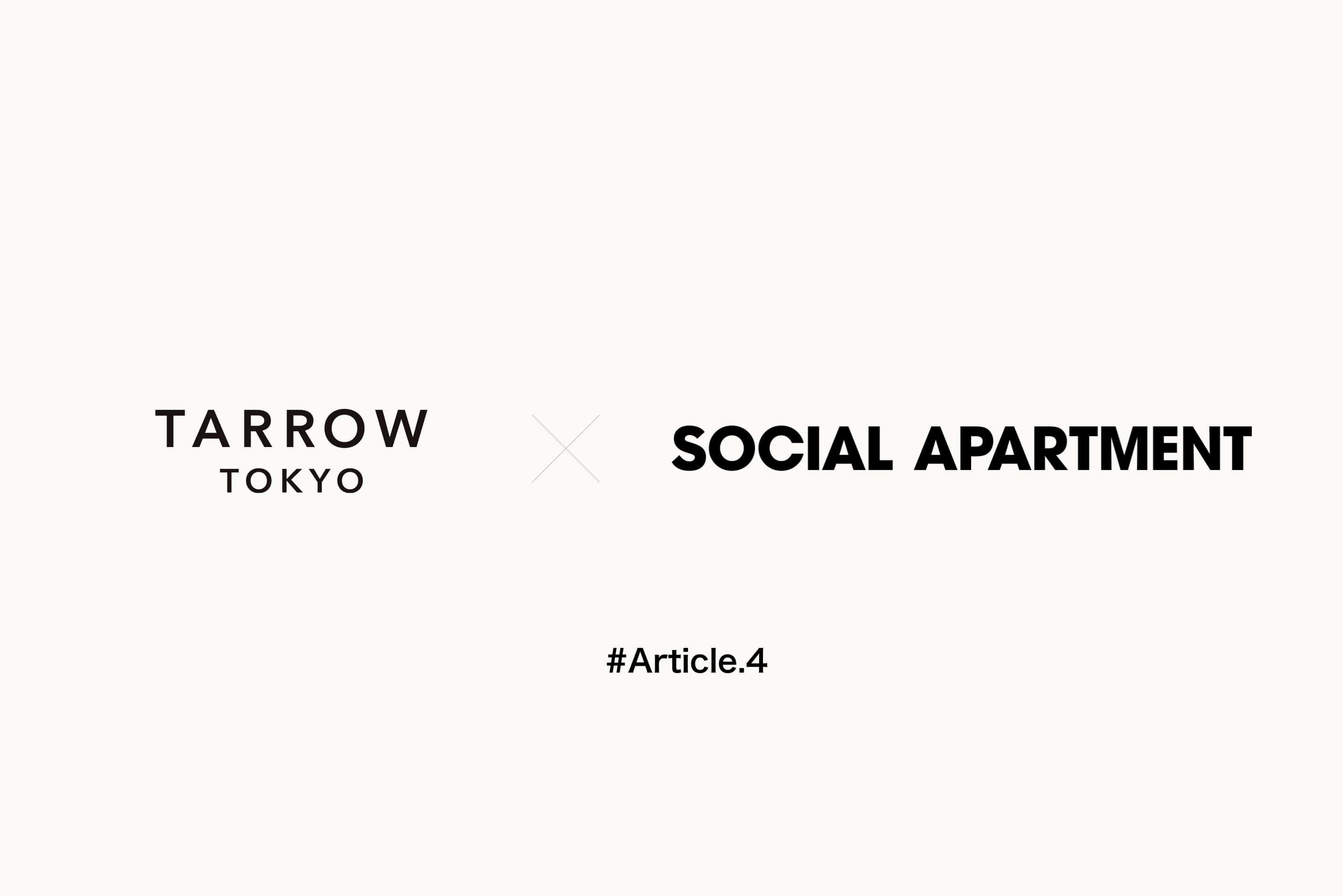 TARROW TOKYO × SOCIAL APARTMENT Article.4 | TARROW TOKYO