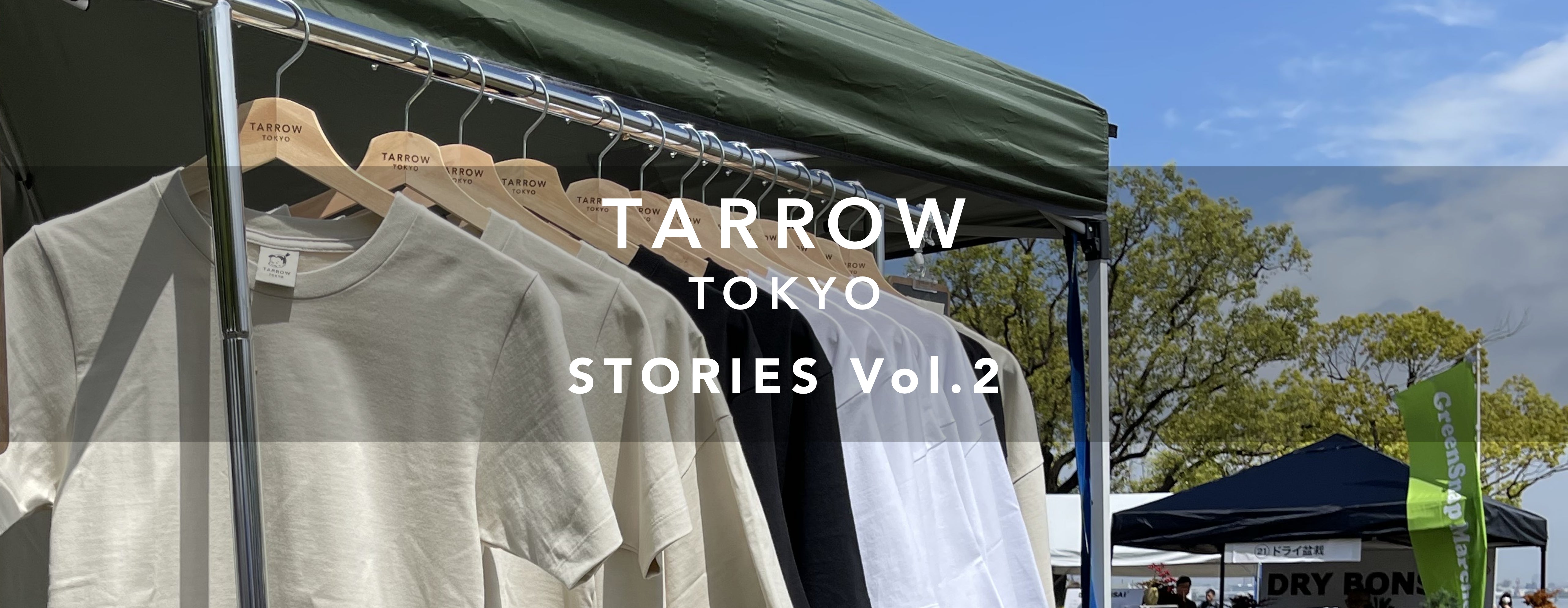 STORIES Vol.2 仙台までの鬼退治ツアー振り返り