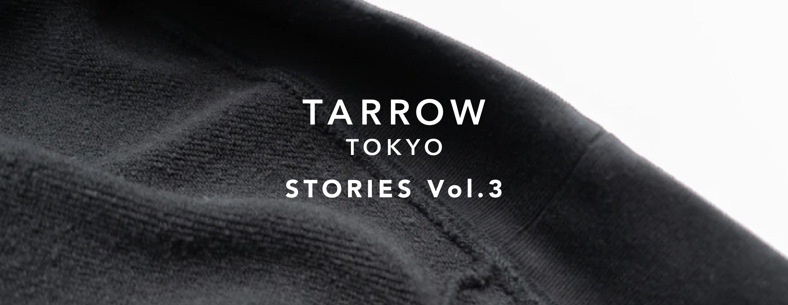 STORIES Vol.3 「こんなのあったらうれしい」から始まった吊り裏毛スウェットづくり