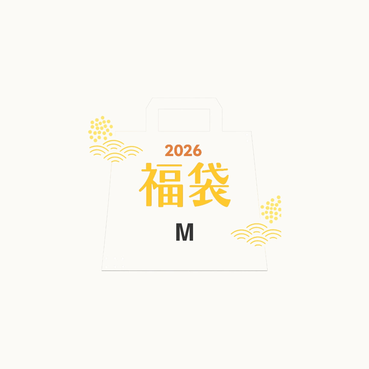 福袋 TYPE A（15,000円）