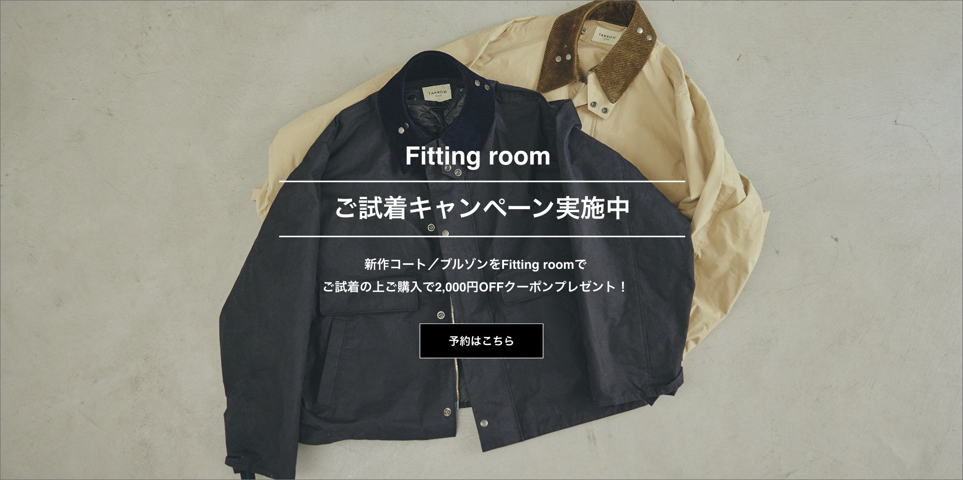 TARROW TOKYO（タロウトウキョウ）